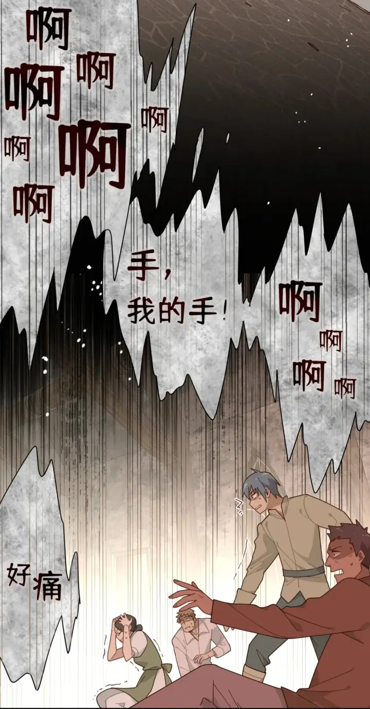 《转生魔女养成了圣殿骑士》第二话 下地狱去吧图30