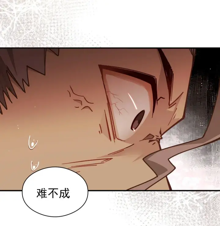 《转生魔女养成了圣殿骑士》第二话 下地狱去吧图33