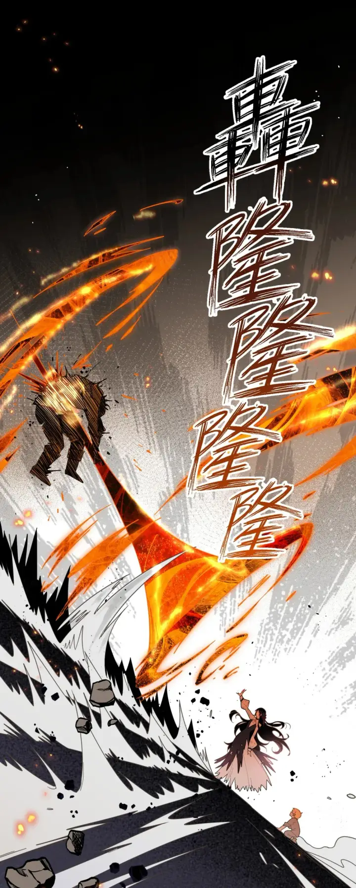 《转生魔女养成了圣殿骑士》第二话 下地狱去吧图36