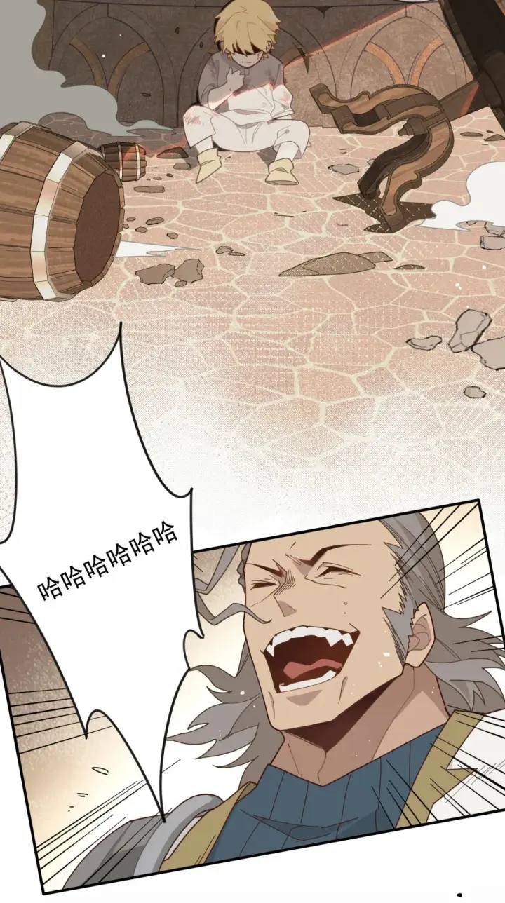 《转生魔女养成了圣殿骑士》第二话 下地狱去吧图6