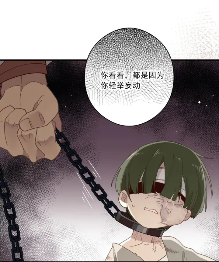《转生魔女养成了圣殿骑士》第二话 下地狱去吧图8