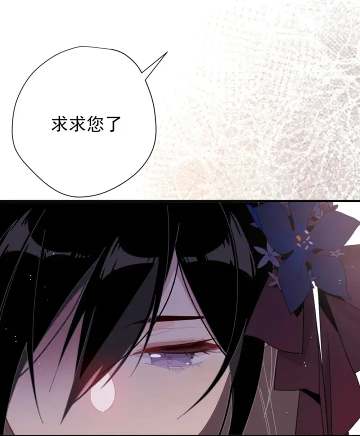 漫画《转生魔女养成了圣殿骑士》第三话 哈维尔第12张图
