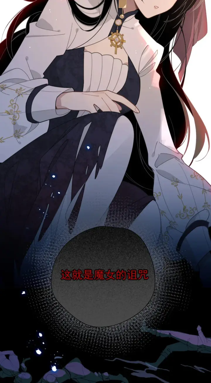 漫画《转生魔女养成了圣殿骑士》第三话 哈维尔第15张图