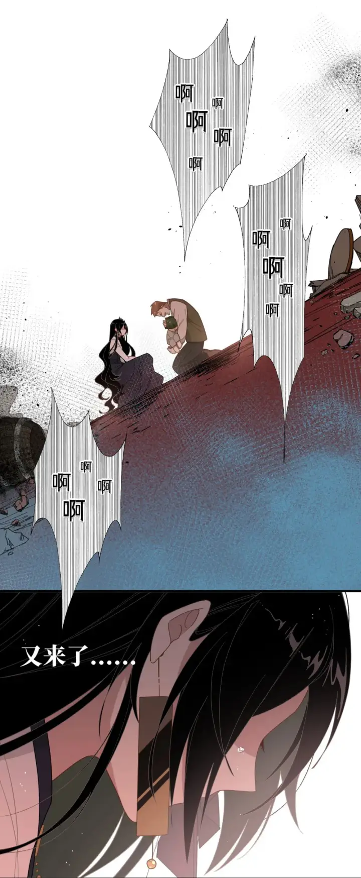 漫画《转生魔女养成了圣殿骑士》第三话 哈维尔第17张图