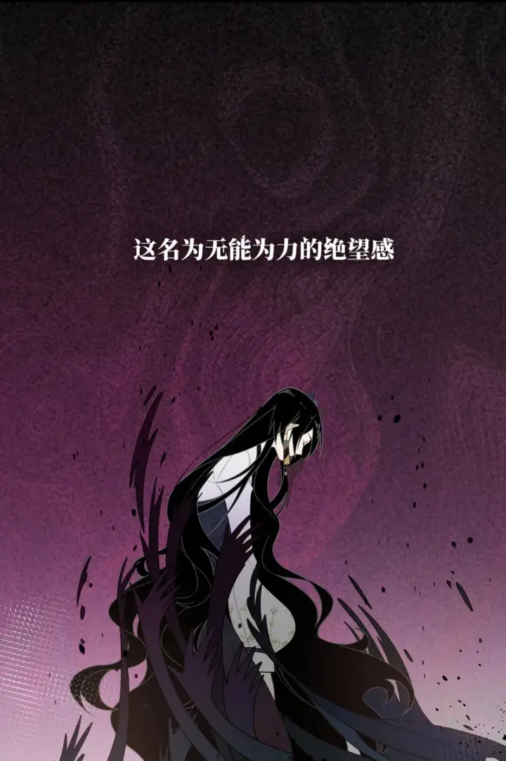 漫画《转生魔女养成了圣殿骑士》第三话 哈维尔第18张图