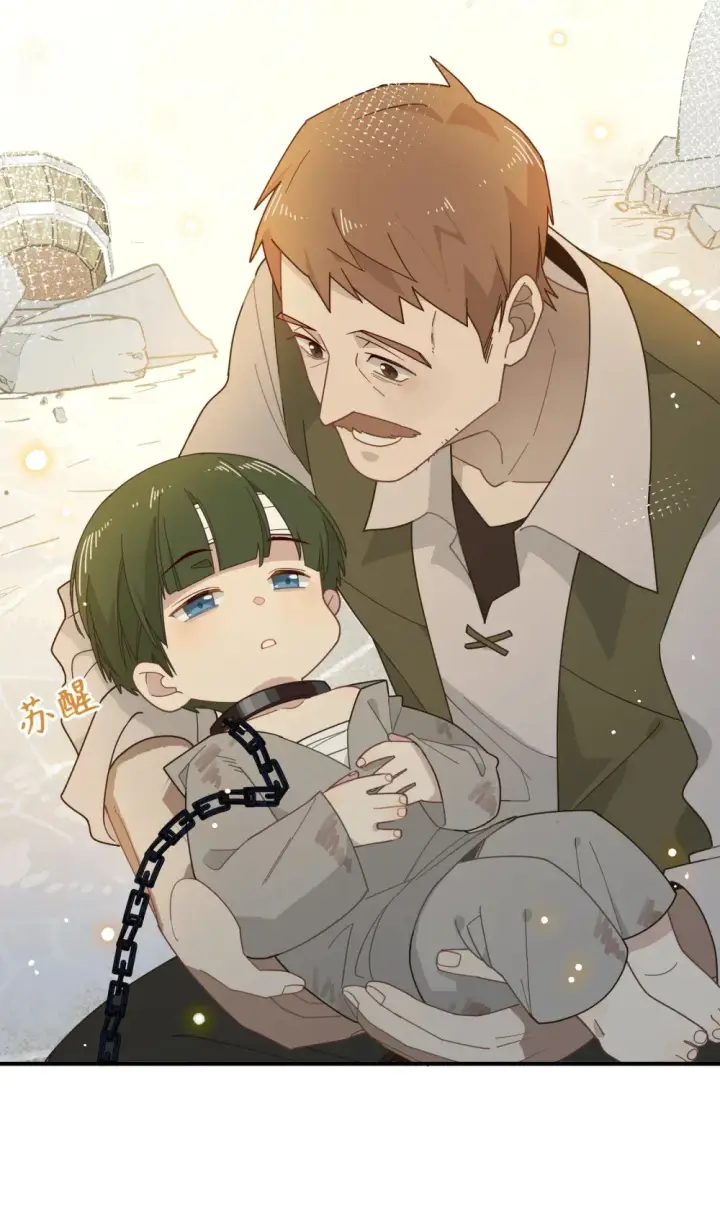 漫画《转生魔女养成了圣殿骑士》第三话 哈维尔第23张图