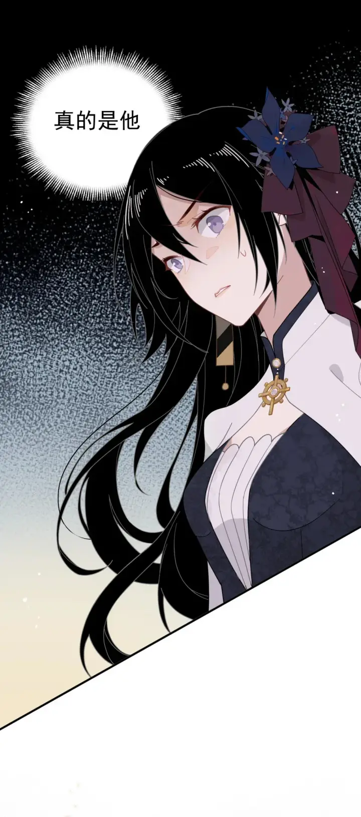 漫画《转生魔女养成了圣殿骑士》第三话 哈维尔第28张图