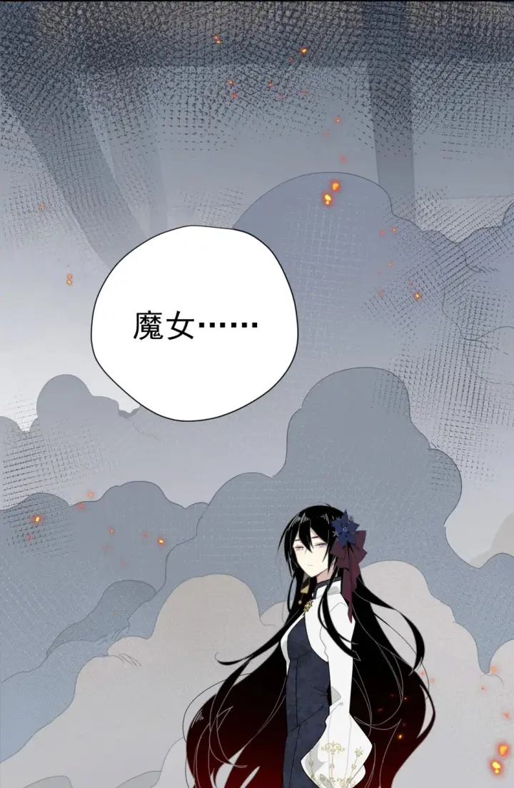 漫画《转生魔女养成了圣殿骑士》第三话 哈维尔第3张图