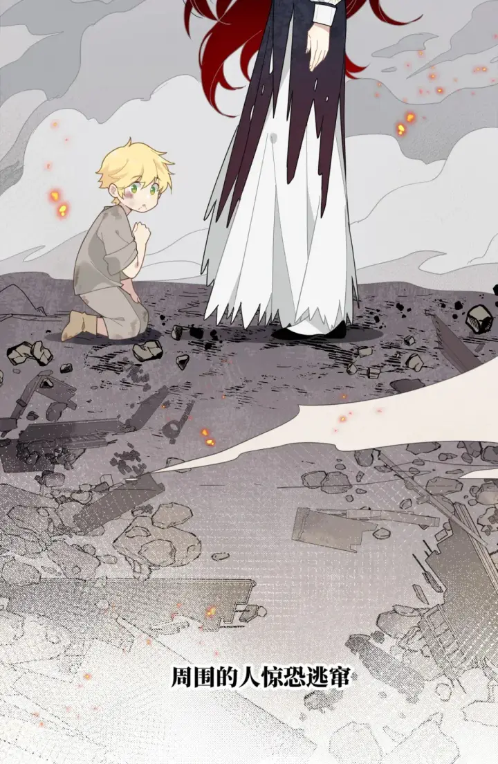 漫画《转生魔女养成了圣殿骑士》第三话 哈维尔第4张图
