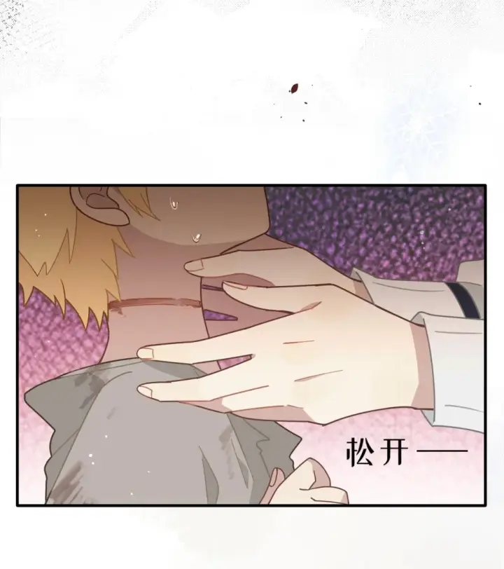 漫画《转生魔女养成了圣殿骑士》第三话 哈维尔第40张图