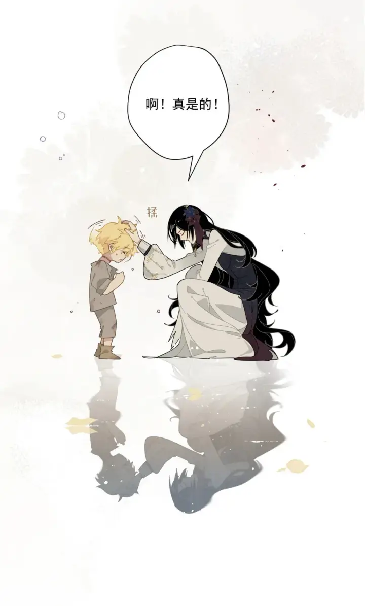 漫画《转生魔女养成了圣殿骑士》第三话 哈维尔第41张图