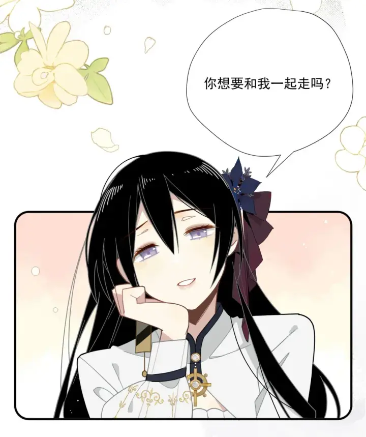 漫画《转生魔女养成了圣殿骑士》第三话 哈维尔第43张图