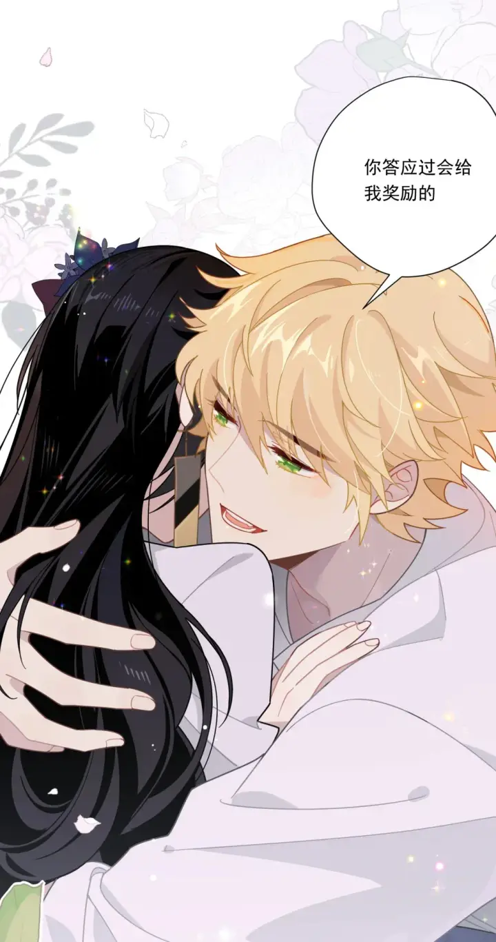 漫画《转生魔女养成了圣殿骑士》第三话 哈维尔第48张图