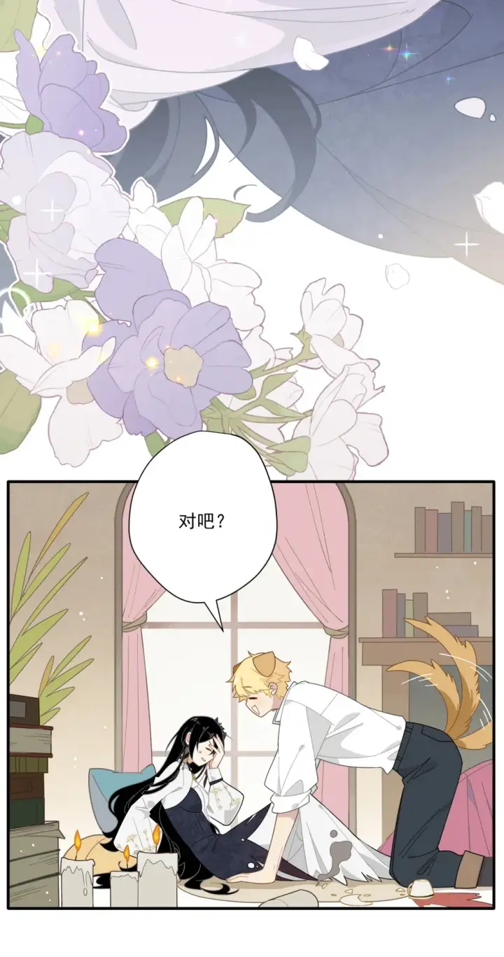 漫画《转生魔女养成了圣殿骑士》第三话 哈维尔第49张图