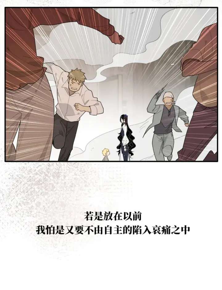 漫画《转生魔女养成了圣殿骑士》第三话 哈维尔第5张图