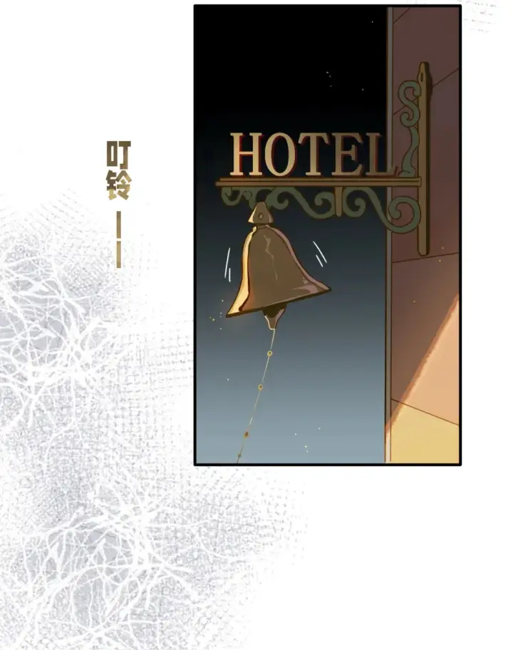 漫画《转生魔女养成了圣殿骑士》第三话 哈维尔第52张图