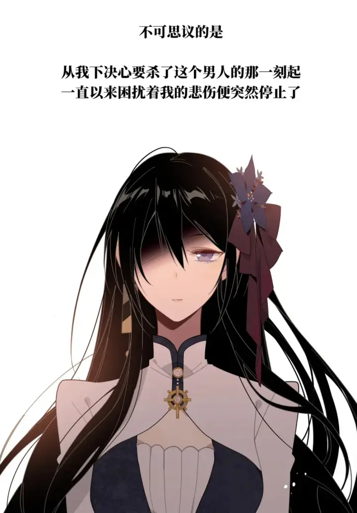 漫画《转生魔女养成了圣殿骑士》第三话 哈维尔第6张图