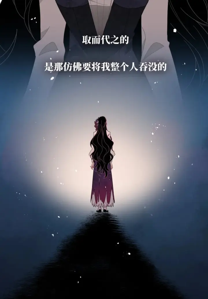 漫画《转生魔女养成了圣殿骑士》第三话 哈维尔第7张图