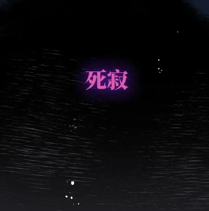 漫画《转生魔女养成了圣殿骑士》第三话 哈维尔第8张图
