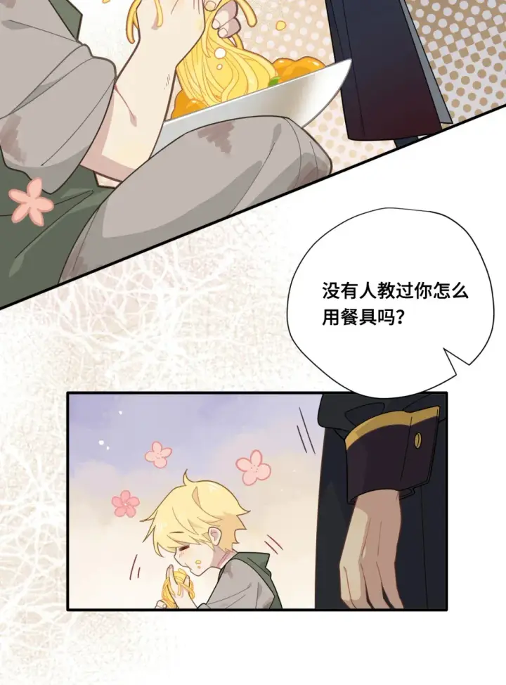 《转生魔女养成了圣殿骑士》第四话 不会说话的孩子图17