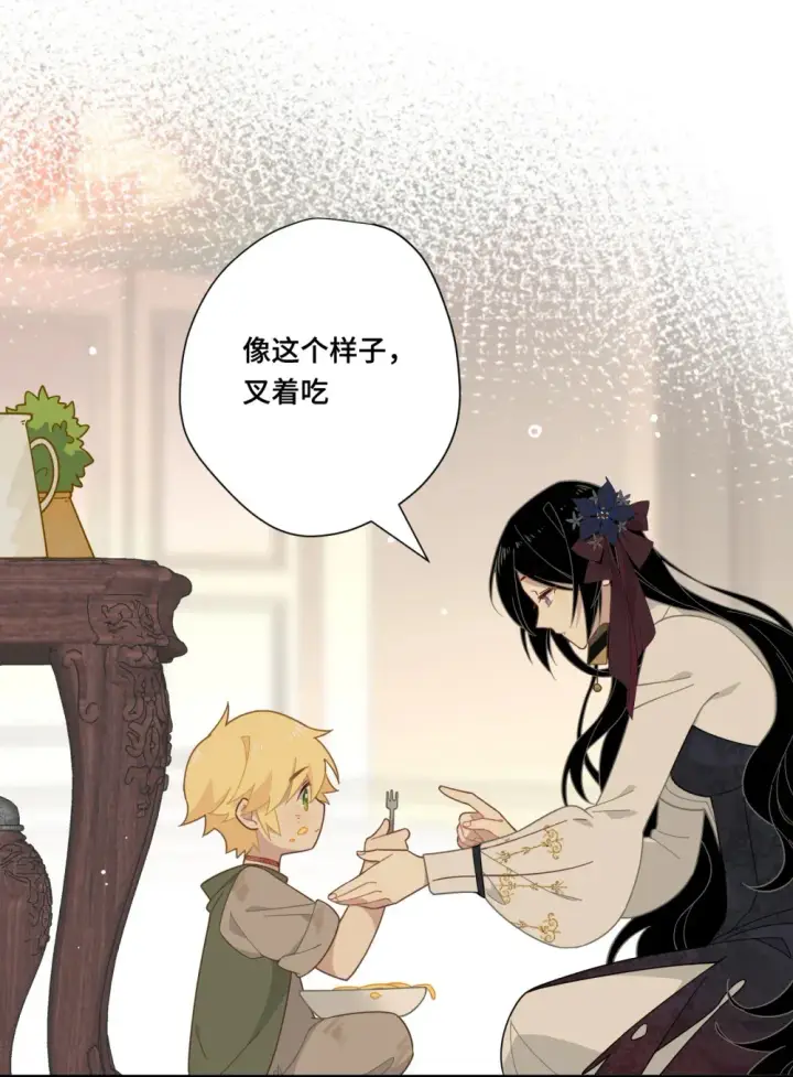《转生魔女养成了圣殿骑士》第四话 不会说话的孩子图20