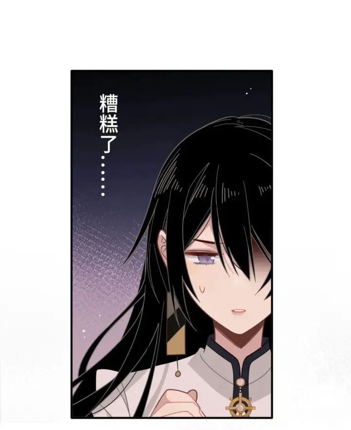 《转生魔女养成了圣殿骑士》第四话 不会说话的孩子图24