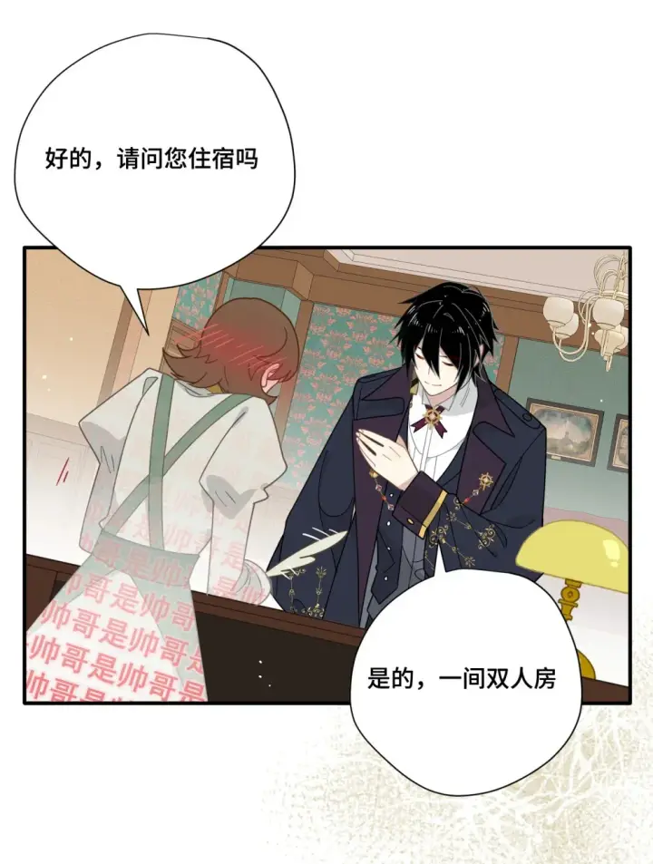 《转生魔女养成了圣殿骑士》第四话 不会说话的孩子图6