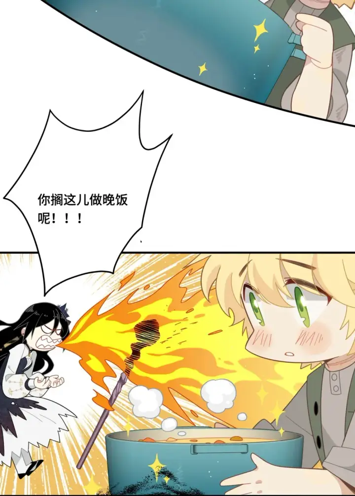 《转生魔女养成了圣殿骑士》第五话 别害怕图19