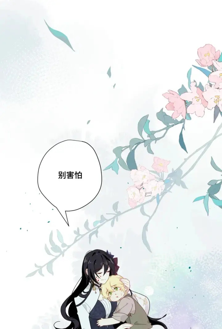 《转生魔女养成了圣殿骑士》第五话 别害怕图35