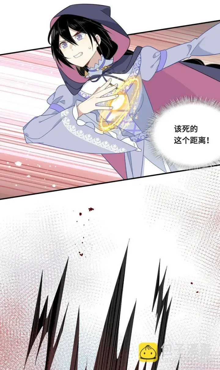 《转生魔女养成了圣殿骑士》第六话 哈维尔的母亲？图30