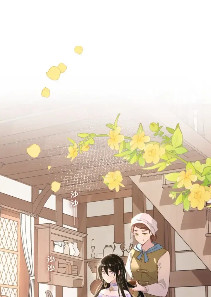 漫画《转生魔女养成了圣殿骑士》第七话 死在我手下的人第30张图