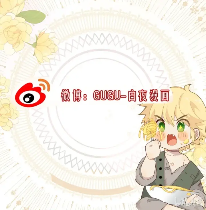 漫画《转生魔女养成了圣殿骑士》第七话 死在我手下的人第40张图