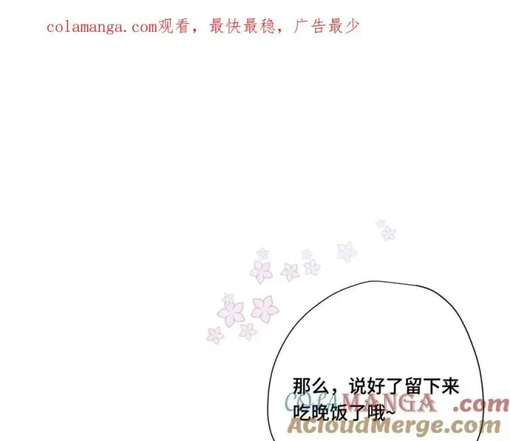 漫画《转生魔女养成了圣殿骑士》第七话 死在我手下的人第41张图