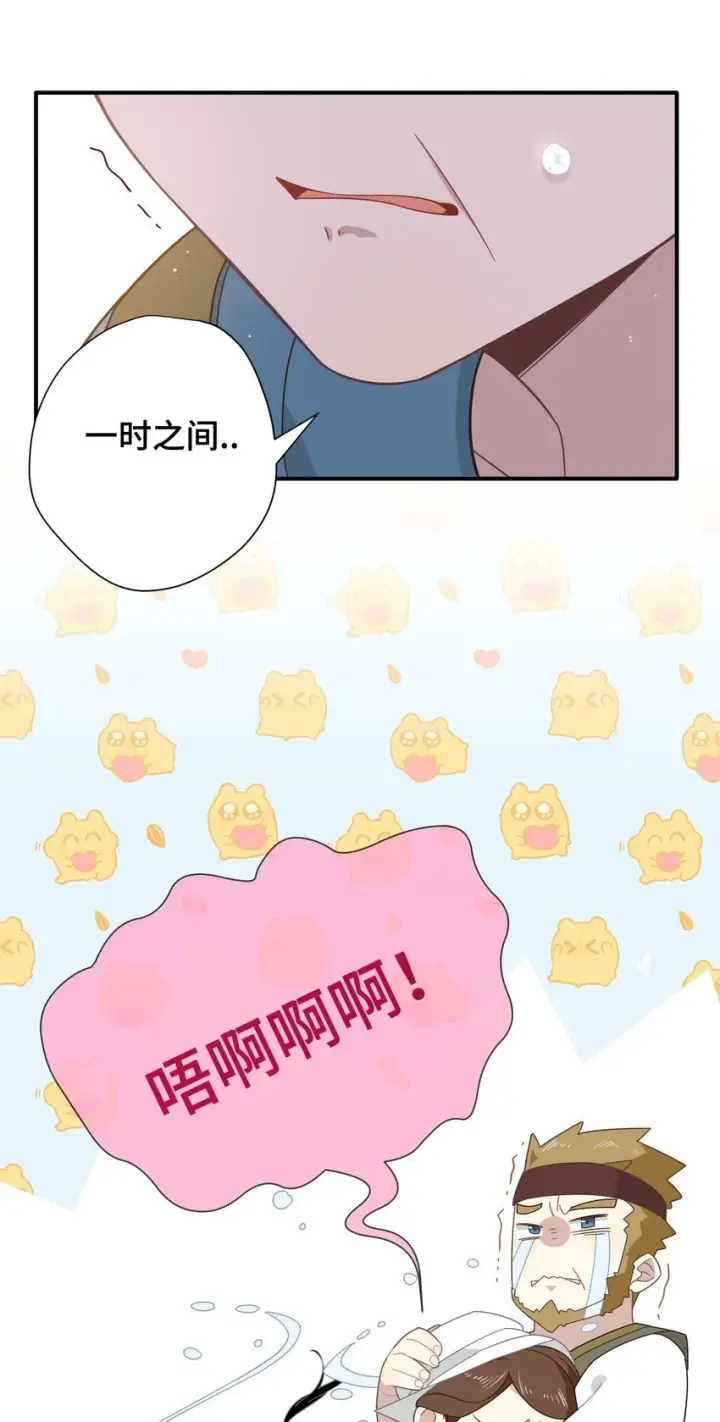 漫画《转生魔女养成了圣殿骑士》第七话 死在我手下的人第6张图