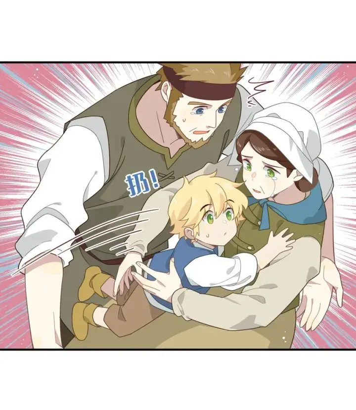 漫画《转生魔女养成了圣殿骑士》第七话 死在我手下的人第8张图