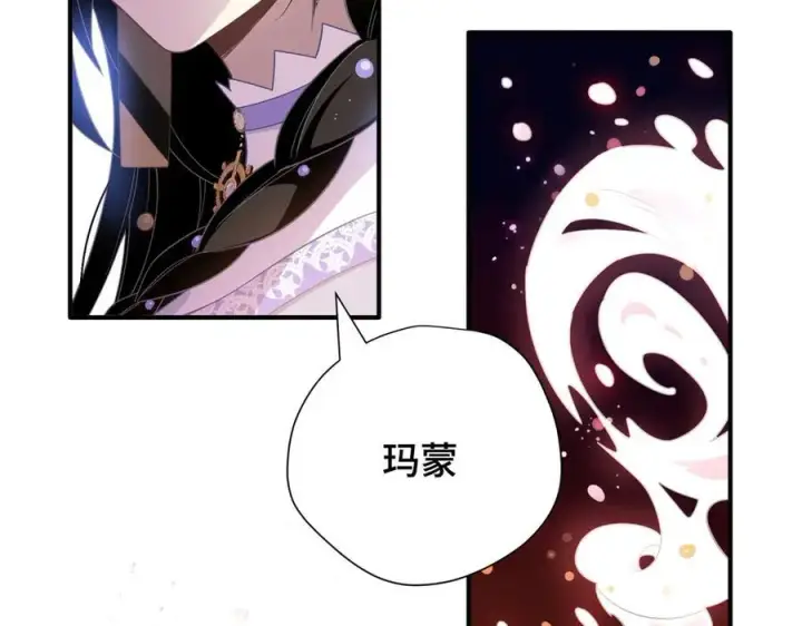 《转生魔女养成了圣殿骑士》第八话 无恶不作的魔女图11