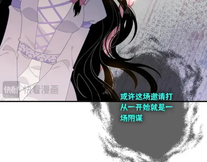 《转生魔女养成了圣殿骑士》第八话 无恶不作的魔女图14