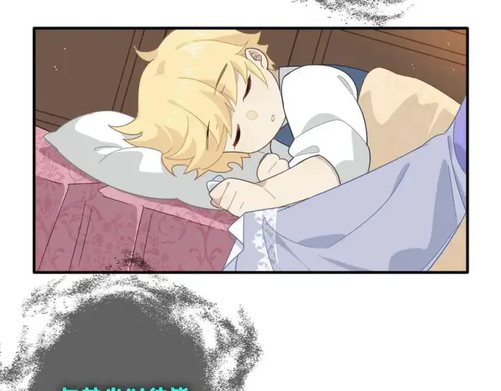 《转生魔女养成了圣殿骑士》第八话 无恶不作的魔女图15