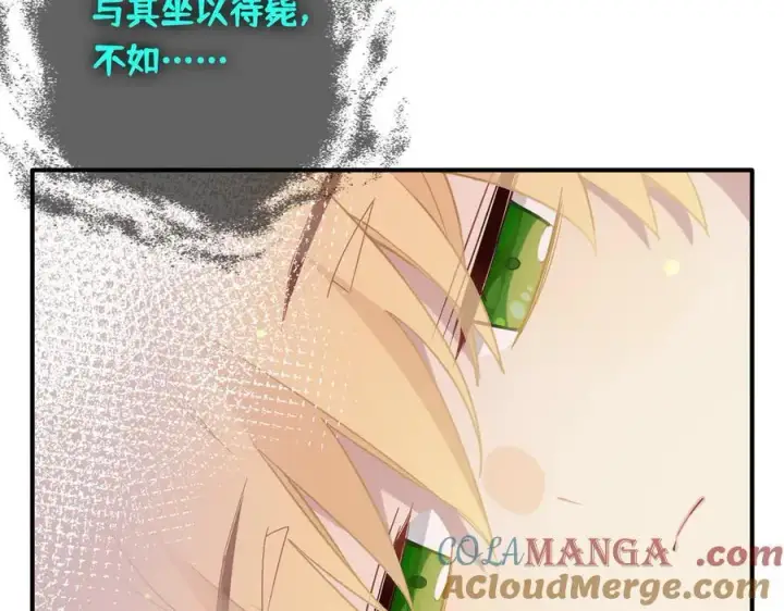 《转生魔女养成了圣殿骑士》第八话 无恶不作的魔女图16
