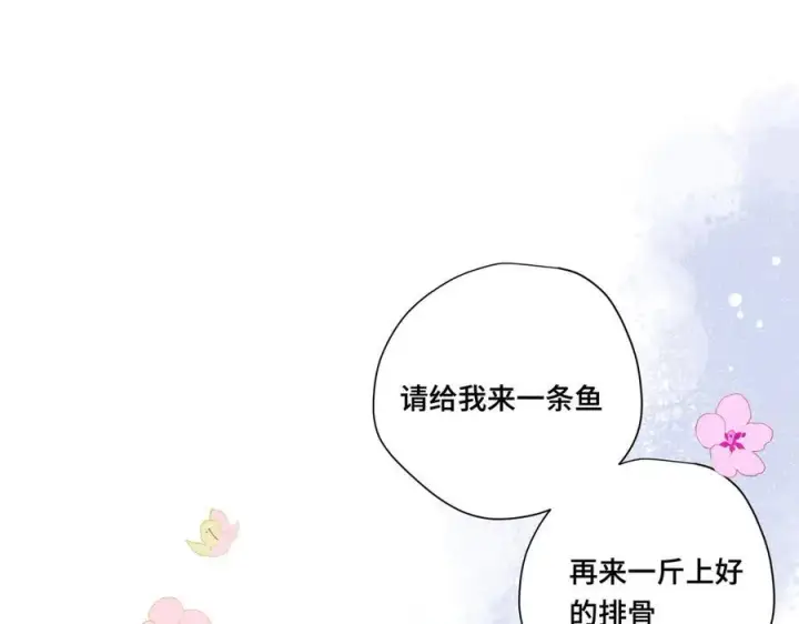 《转生魔女养成了圣殿骑士》第八话 无恶不作的魔女图18