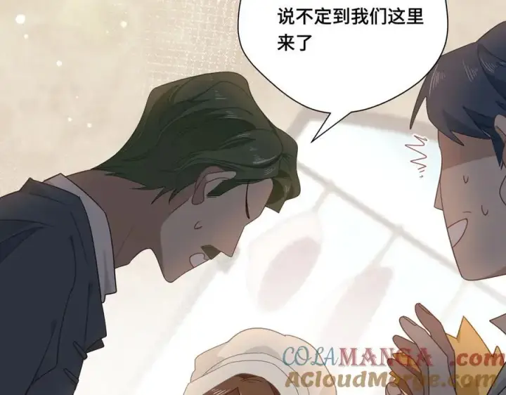 《转生魔女养成了圣殿骑士》第八话 无恶不作的魔女图31