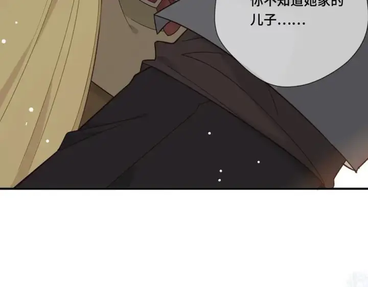《转生魔女养成了圣殿骑士》第八话 无恶不作的魔女图33