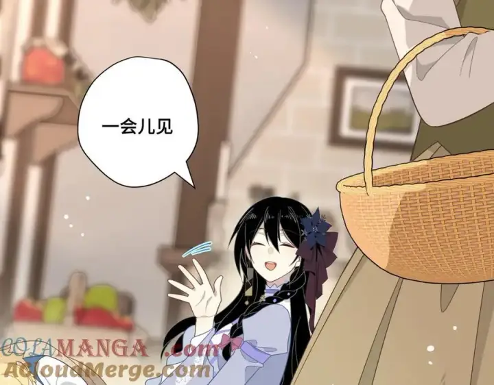 《转生魔女养成了圣殿骑士》第八话 无恶不作的魔女图4