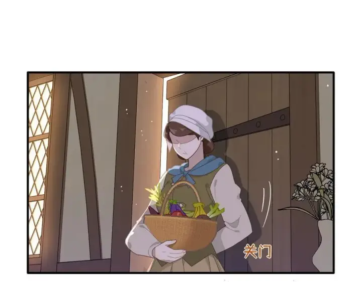 《转生魔女养成了圣殿骑士》第八话 无恶不作的魔女图44