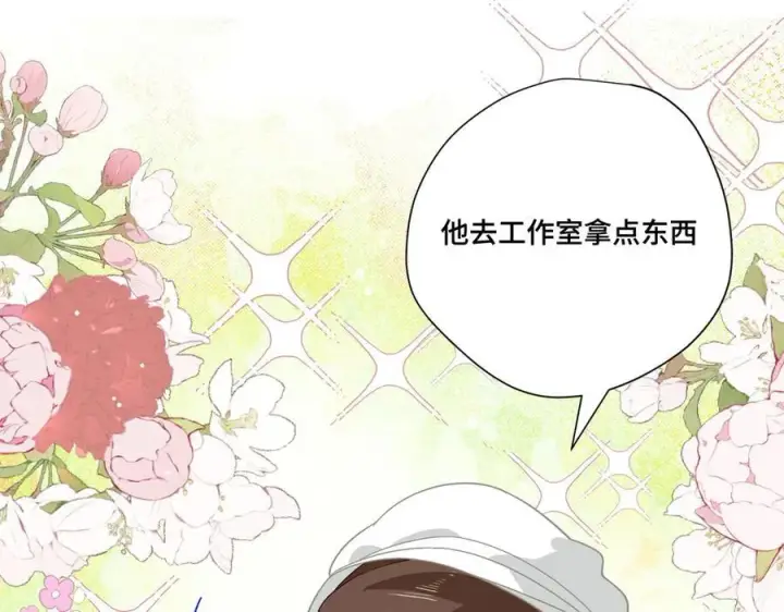《转生魔女养成了圣殿骑士》第八话 无恶不作的魔女图45