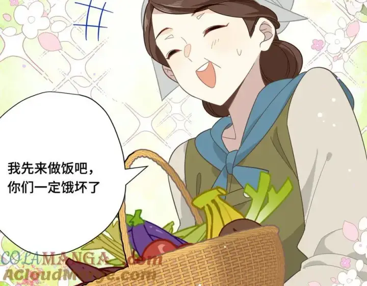 《转生魔女养成了圣殿骑士》第八话 无恶不作的魔女图46