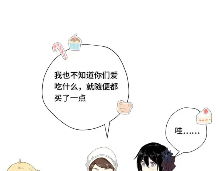 《转生魔女养成了圣殿骑士》第八话 无恶不作的魔女图48