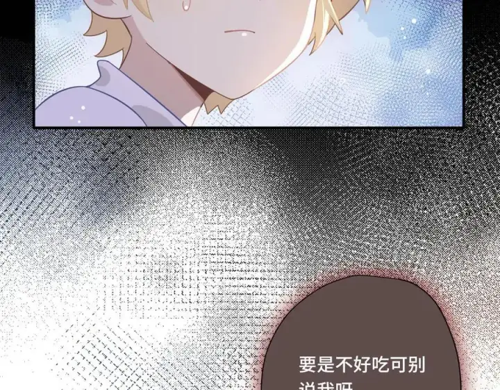 《转生魔女养成了圣殿骑士》第八话 无恶不作的魔女图51