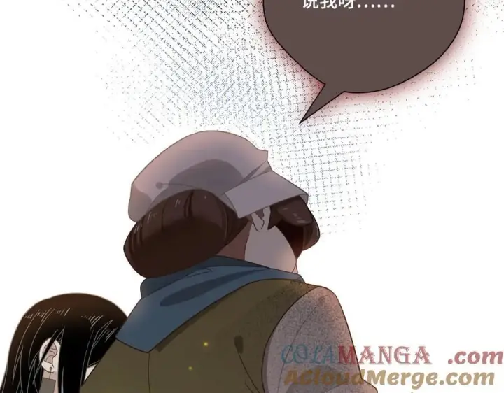 《转生魔女养成了圣殿骑士》第八话 无恶不作的魔女图52