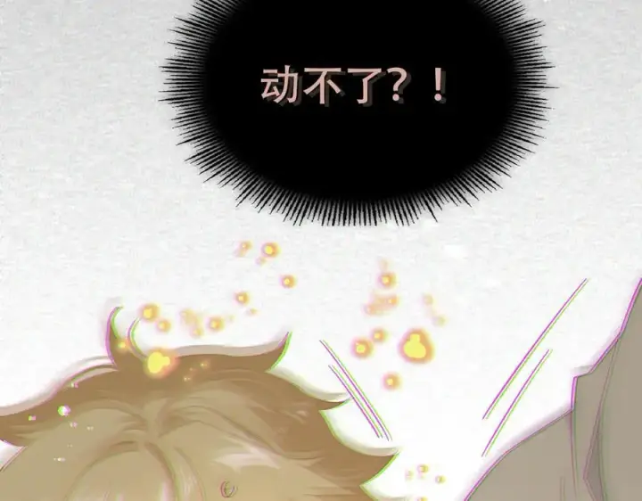 《转生魔女养成了圣殿骑士》第八话 无恶不作的魔女图59
